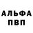 Amphetamine Розовый Hassan Quraibah