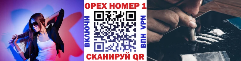 КОКАИН Эквадор  хочу   Инза 