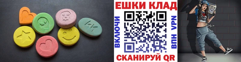 наркота  Инза  Экстази MDMA 