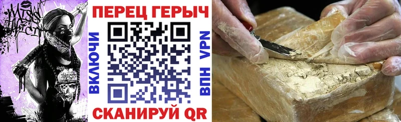 ГЕРОИН белый  что такое наркотик  площадка формула  Инза 