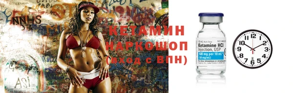экстази Каменка
