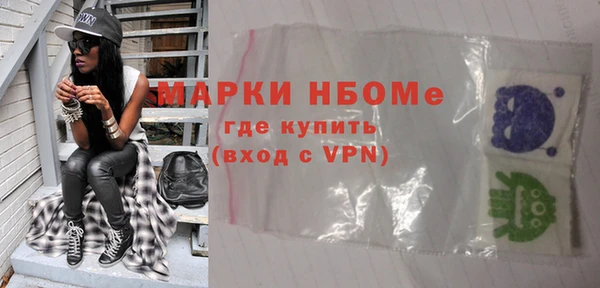 меф VHQ Каменск-Шахтинский