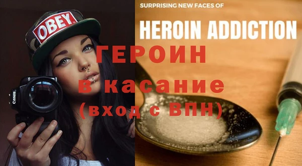 экстази Каменка