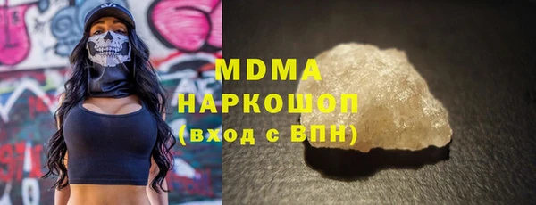 меф VHQ Каменск-Шахтинский