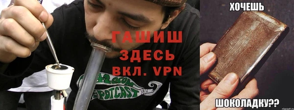 экстази Каменка