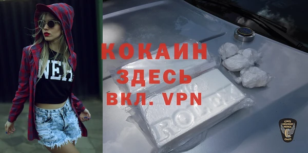 мяу мяу кристалл Каменногорск
