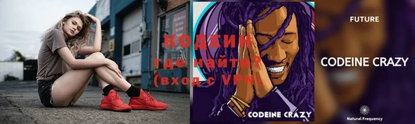 экстази Каменка