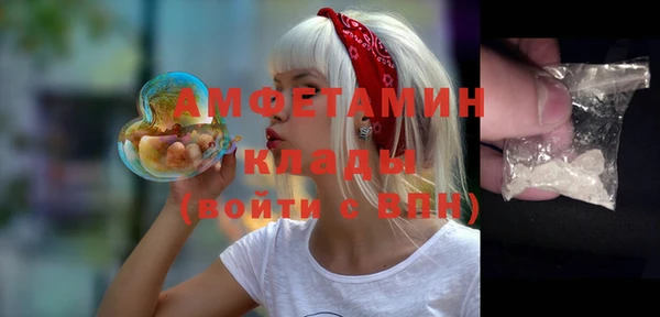 экстази Каменка