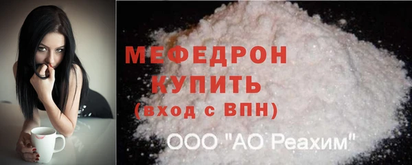 метамфетамин Инсар