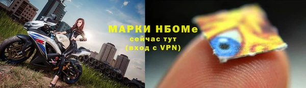 метамфетамин Инсар