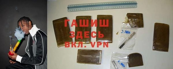 мяу мяу кристалл Каменногорск