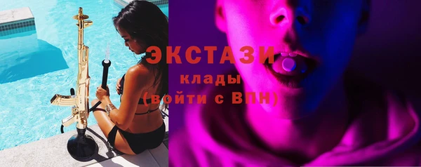 экстази Каменка