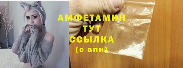 метамфетамин Инсар