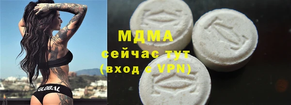 экстази Каменка