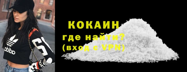 мяу мяу кристалл Каменногорск