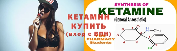 меф VHQ Каменск-Шахтинский