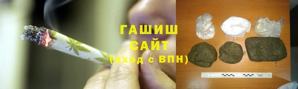 меф VHQ Каменск-Шахтинский