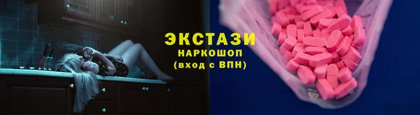 соль ск Инта