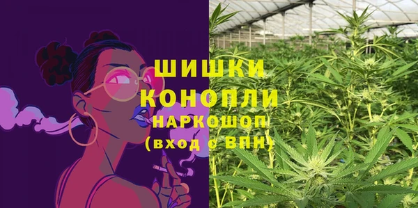 метамфетамин Инсар