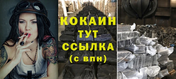 экстази Каменка