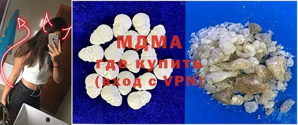 мяу мяу кристалл Каменногорск