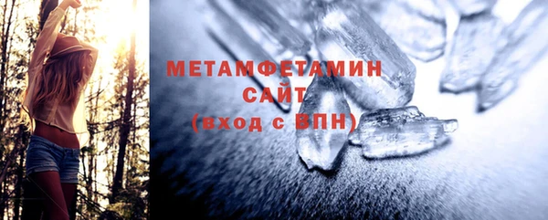 меф VHQ Каменск-Шахтинский