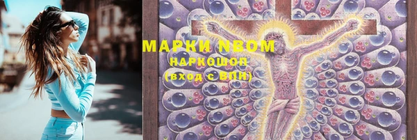 мяу мяу кристалл Каменногорск