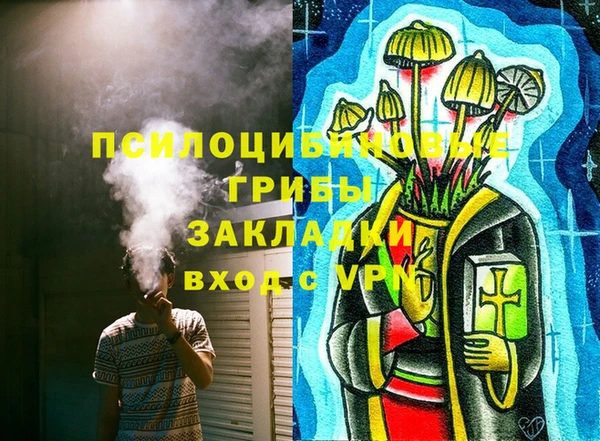 мяу мяу кристалл Каменногорск