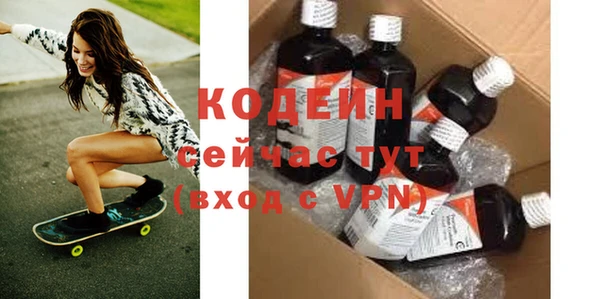 метамфетамин Инсар