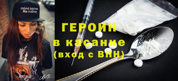 экстази Каменка