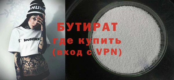 соль ск Инта
