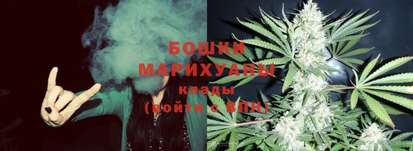мяу мяу кристалл Каменногорск