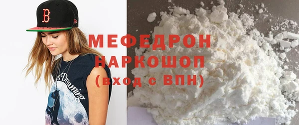 экстази Каменка