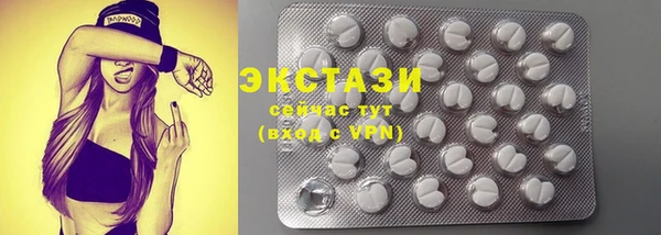 экстази Каменка