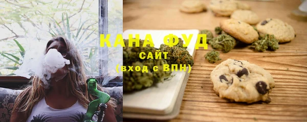 мяу мяу кристалл Каменногорск