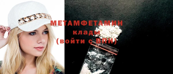 меф VHQ Каменск-Шахтинский