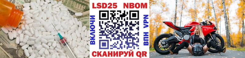Лсд 25 экстази кислота  закладки  Инза 