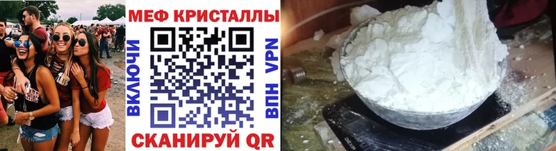OMG как зайти  Инза  МЕФ mephedrone  даркнет сайт 