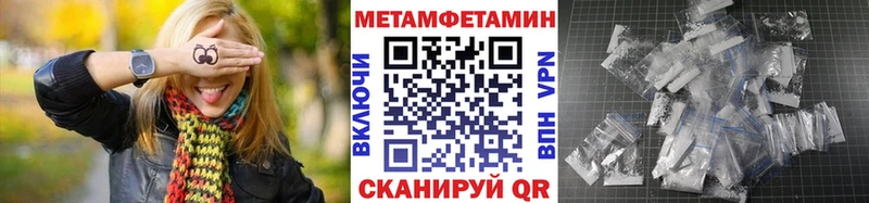 Метамфетамин витя  цены наркотик  Инза 