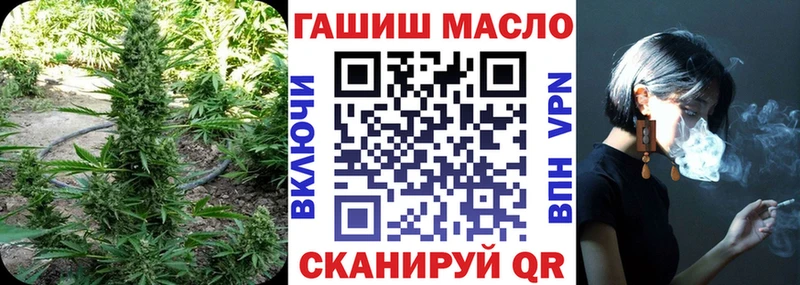 Дистиллят ТГК концентрат  мориарти состав  Инза 