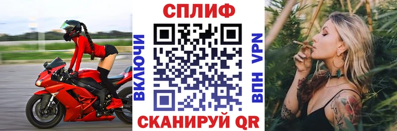 Бошки Шишки Ganja  Инза 